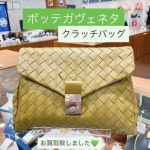 【質屋かんてい局　松山インター店】でBOTTEGA VENETA（ボッテガ・ヴェネタ）をお買取致しました！