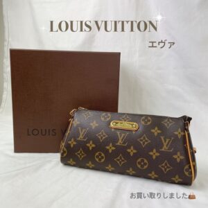 【質屋かんてい局松前店】でLOUIS VUITTONをお買取致しました！