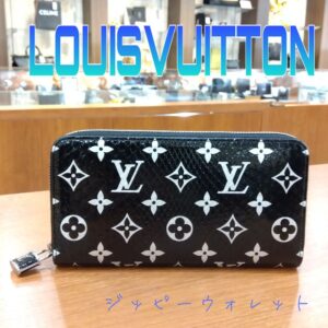 【質屋かんてい局新居浜店】LOUIS VUITTON(ルイヴィトン)をお買取致しました！