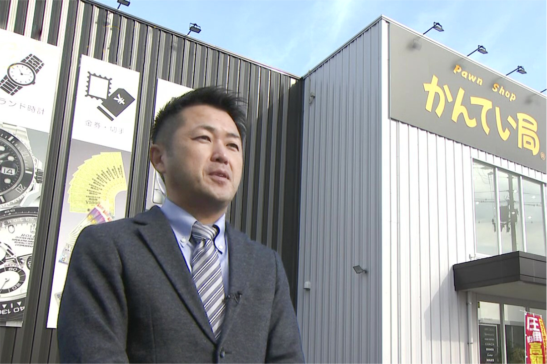 代表取締役社長 眞鍋 友規