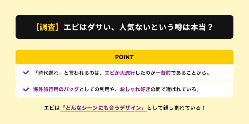 気ないという噂は本当?