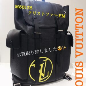 【質屋かんてい局松前R56号店】でLOUIS VUITTON(ルイヴィトン)をお買取致しました！