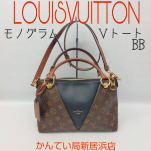 【質屋かんてい局新居浜店】でLOUISVITTON(ルイヴィトン)をお買取致しました！