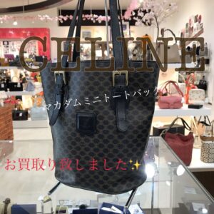 【質屋かんてい局松前R56号店】でCELINE(セリーヌ)をお買取致しました！