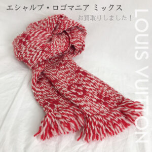 【質屋かんてい局松前R56号店】でLOUIS VUITTON(ルイヴィトン)をお買取致しました！